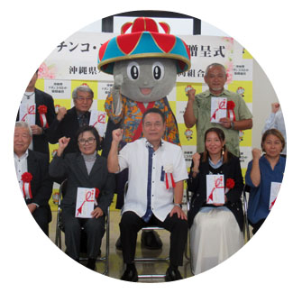 2025年度 パチンコ・スロット助成事業